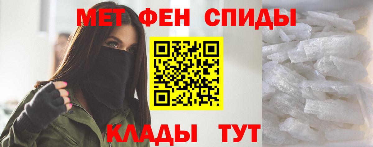 Амфетамин  Амфетамин  Вход с VPN  Богородск  Amphetamine Premium 