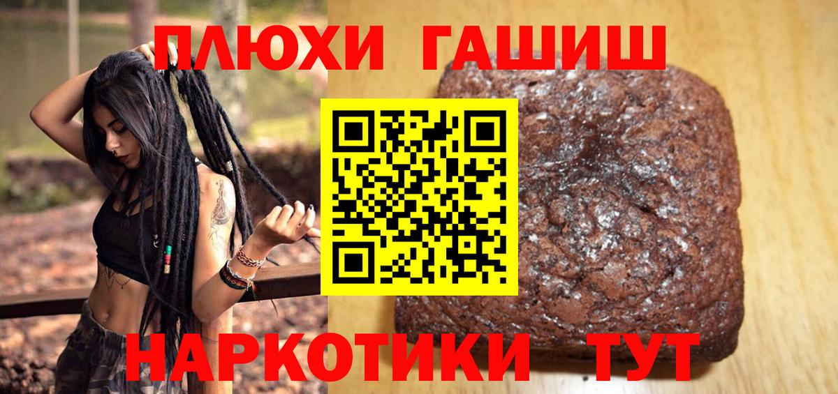 Марихуана Богородск