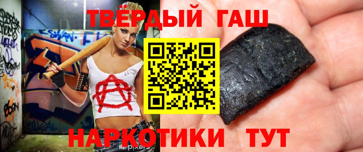 NBOMe  Богородск  ГАШИШ  Наркошоп  МЕФ кристаллы  Экстази  Вход с VPN 