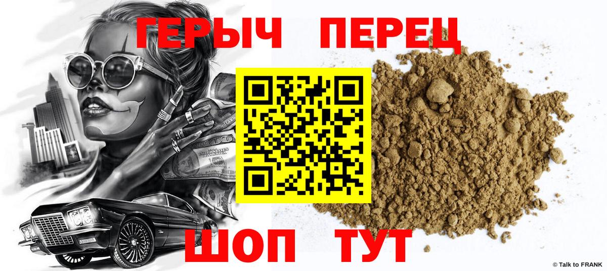 Героин  ГЕРОИН афганец  Вход с VPN  Богородск 