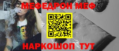 спайс Апшеронск
