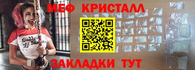 спайс Апшеронск