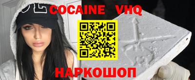 спайс Апшеронск