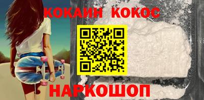 марихуана Волгодонск