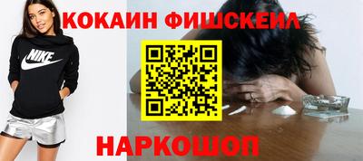 спайс Апшеронск