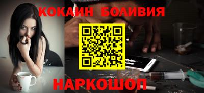 спайс Апшеронск