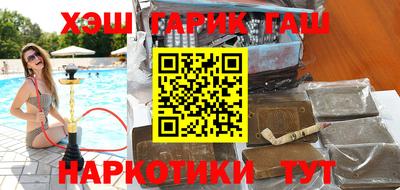 спайс Апшеронск