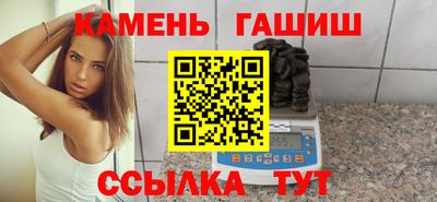 спайс Апшеронск