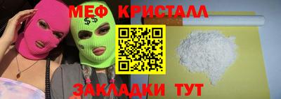 спайс Апшеронск