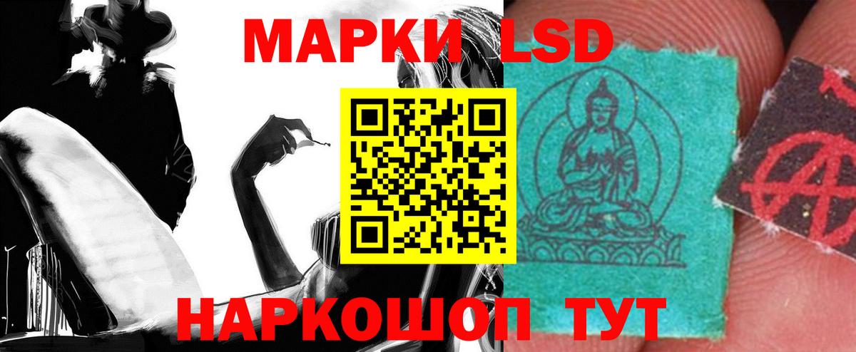 ЛСД экстази ecstasy Богородск
