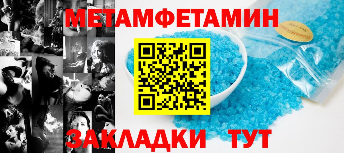 Богородск  Первитин витя  Вход с VPN 